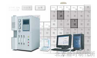 CS-901B高頻紅外碳硫分析儀__供應信息_中國化工儀器網(wǎng)