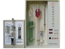 數顯碳硫高速分析儀 產品目錄 FSR弗仕瑞--專業的MRO工業、儀器儀表集成供應商