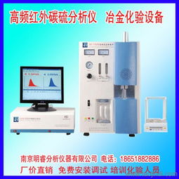 供應陶瓷碳硫分析儀 cs995型價格 廠家 圖片