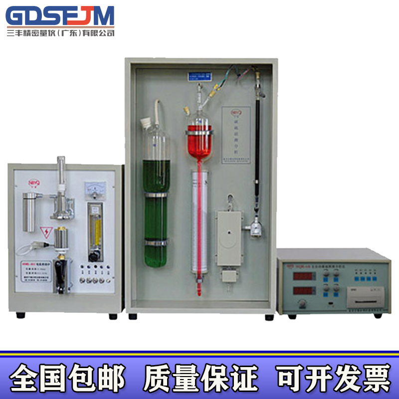 gdsfjm 全自動碳硫分析儀智能紅外碳硫分析儀電弧紅外碳硫分析儀礦石硫硅元素分析儀 普通款碳硫分析儀(含稅)