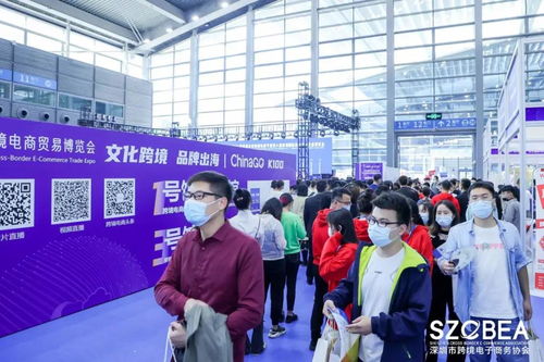 第四屆全球跨境電商節(jié) 通途ERP榮獲2021優(yōu)秀跨境電商技術(shù)服務(wù)獎(jiǎng)