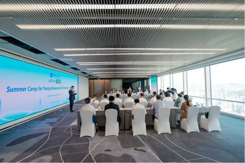 中國(guó)科協(xié)海智青年科技志愿服務(wù)夏令營(yíng)在深圳開(kāi)營(yíng)，聚焦信息技術(shù)咨詢服務(wù)