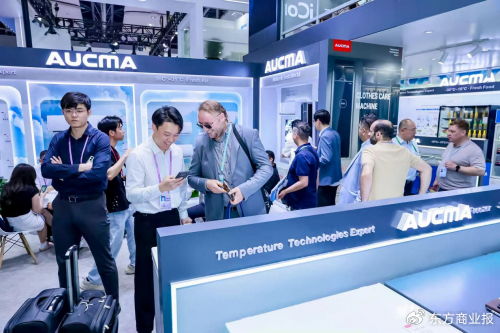 從產(chǎn)品出海到產(chǎn)業(yè)扎根 澳柯瑪以“溫度科技”書(shū)寫國(guó)際化發(fā)展新篇章